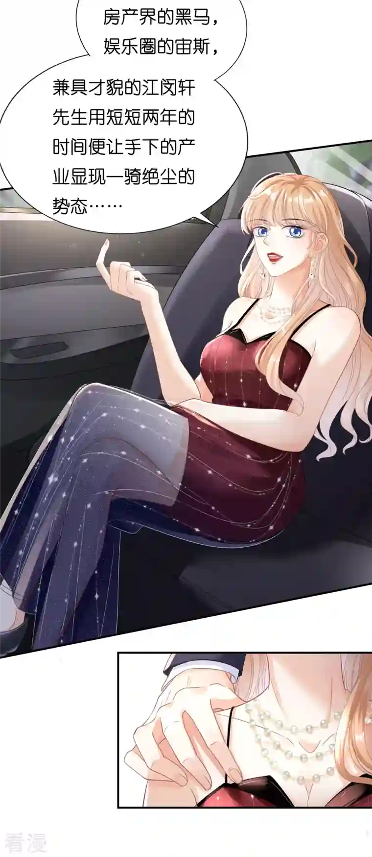 阴影悖论：无法拥有的你第3话 劝导的背后