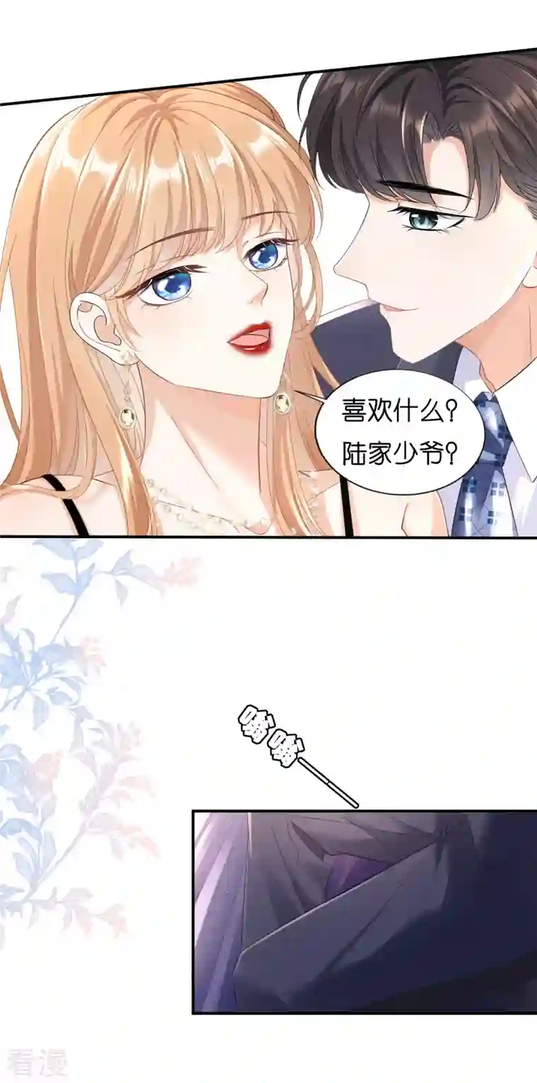 阴影悖论：无法拥有的你第3话 劝导的背后