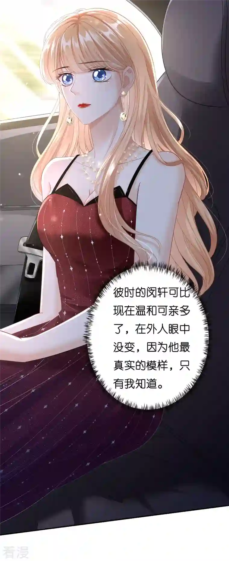 阴影悖论：无法拥有的你第3话 劝导的背后