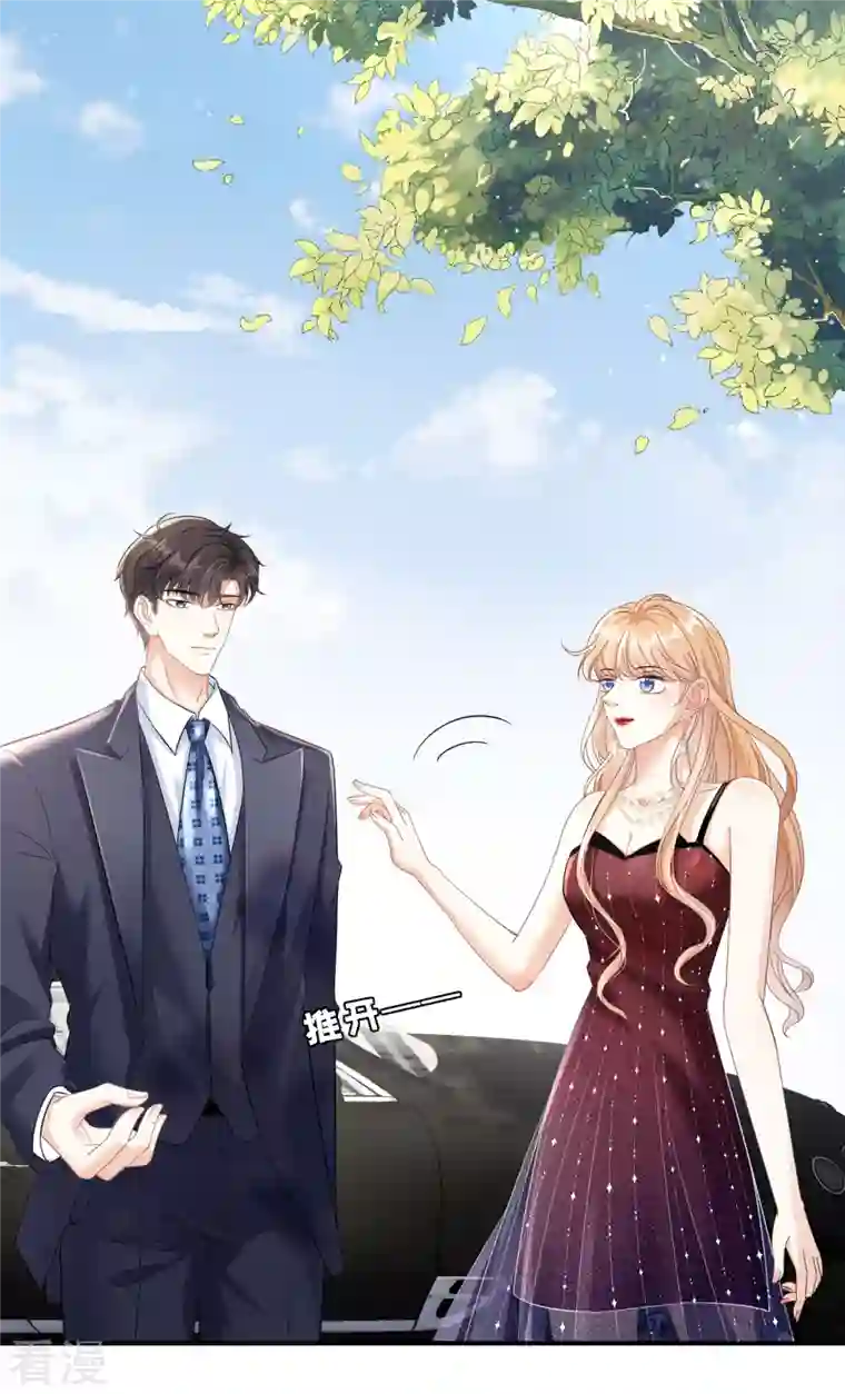 阴影悖论：无法拥有的你第3话 劝导的背后