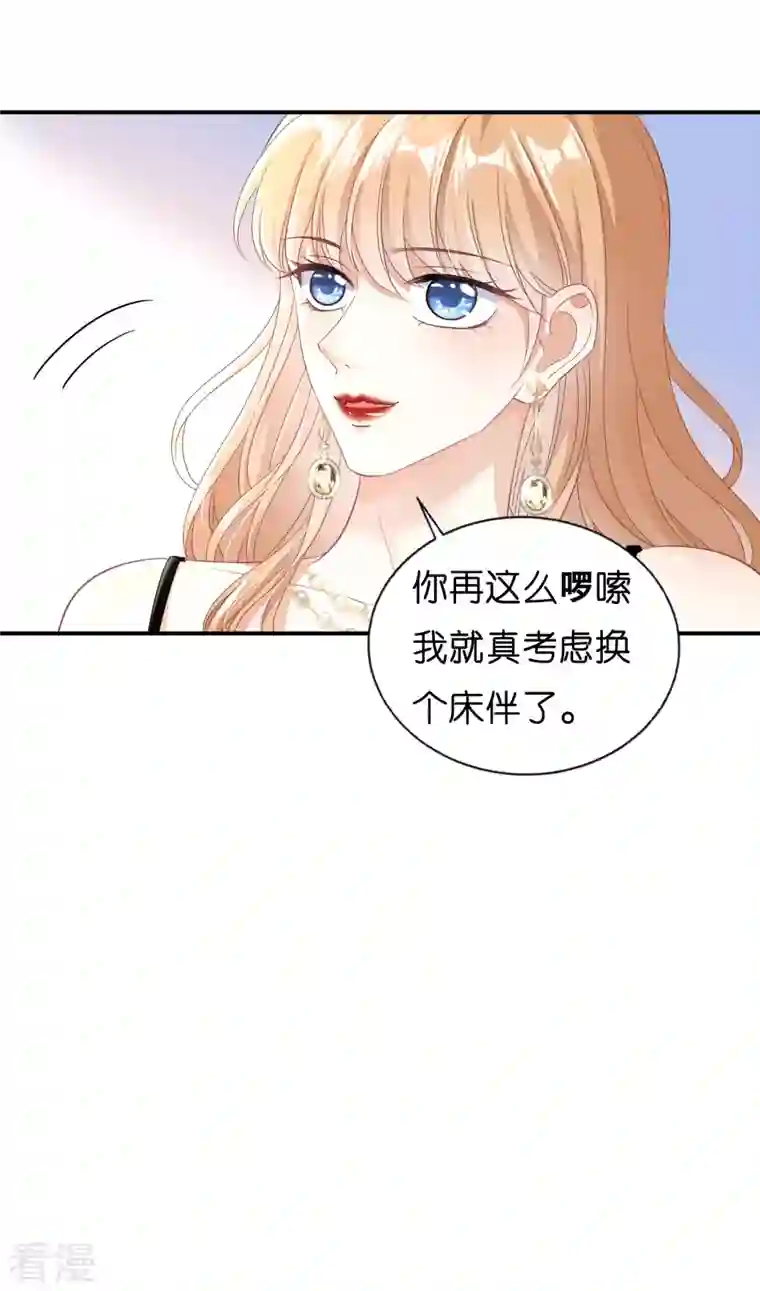阴影悖论：无法拥有的你第3话 劝导的背后