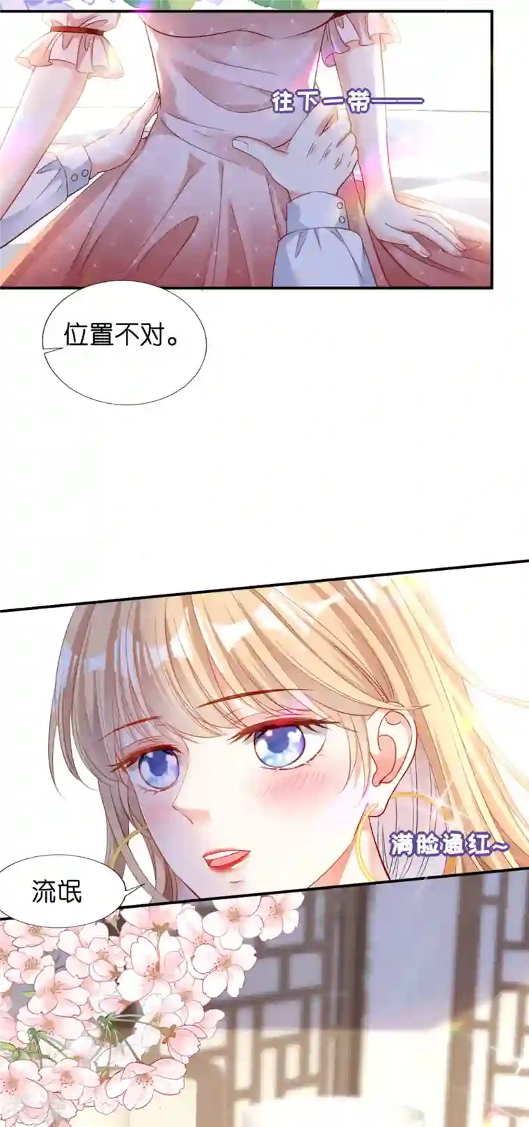 阴影悖论：无法拥有的你第3话 劝导的背后