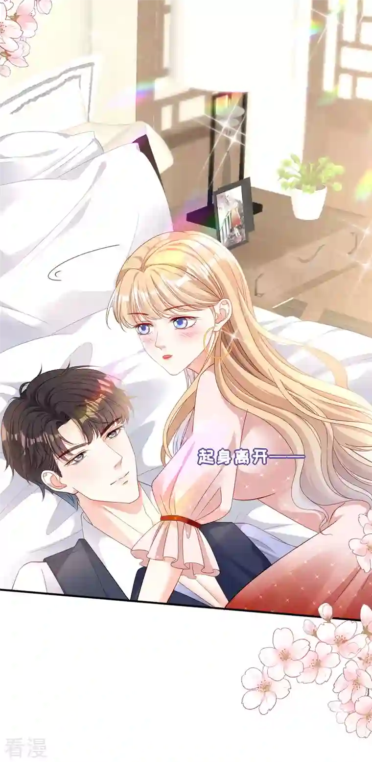 阴影悖论：无法拥有的你第3话 劝导的背后