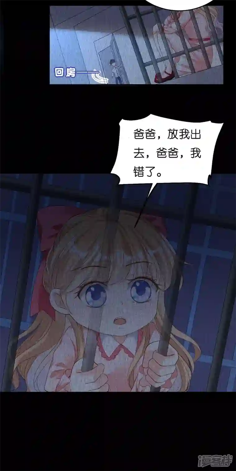 阴影悖论：无法拥有的你第4话 前尘往事