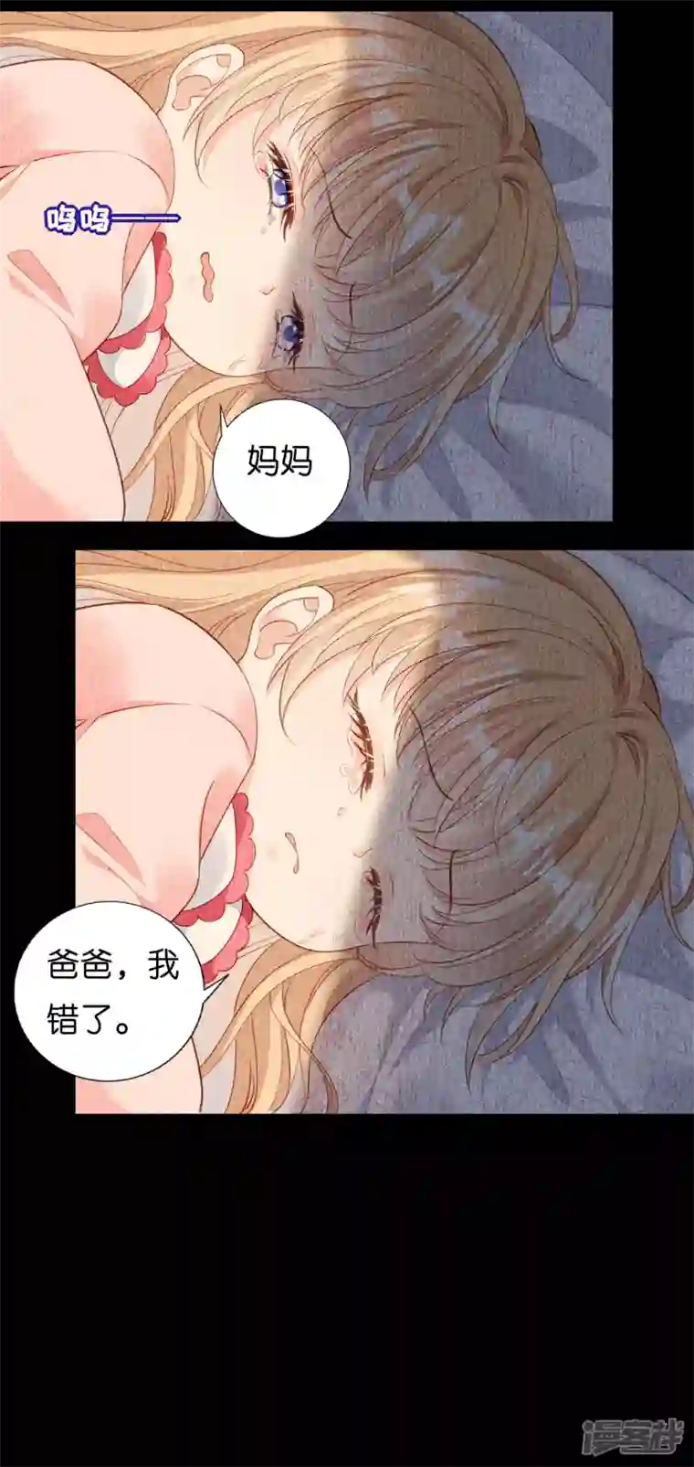 阴影悖论：无法拥有的你第4话 前尘往事
