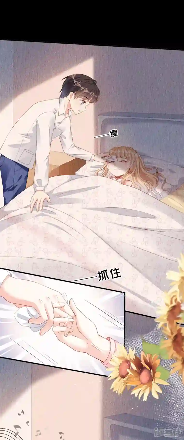 阴影悖论：无法拥有的你第4话 前尘往事