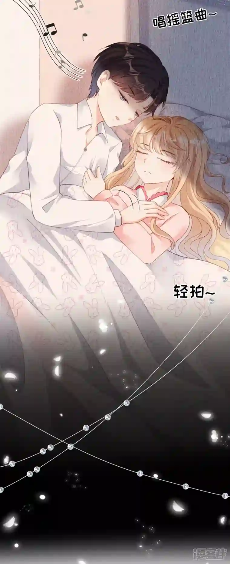 阴影悖论：无法拥有的你第4话 前尘往事