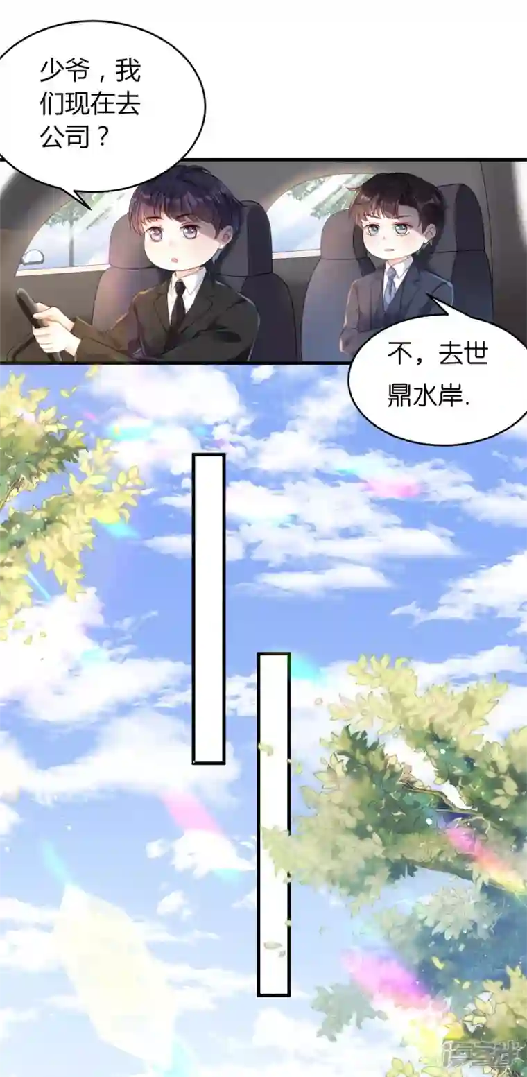 阴影悖论：无法拥有的你第4话 前尘往事