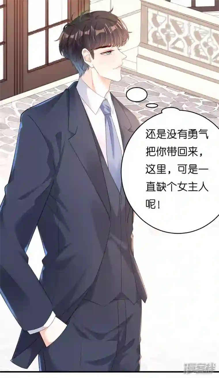 阴影悖论：无法拥有的你第4话 前尘往事