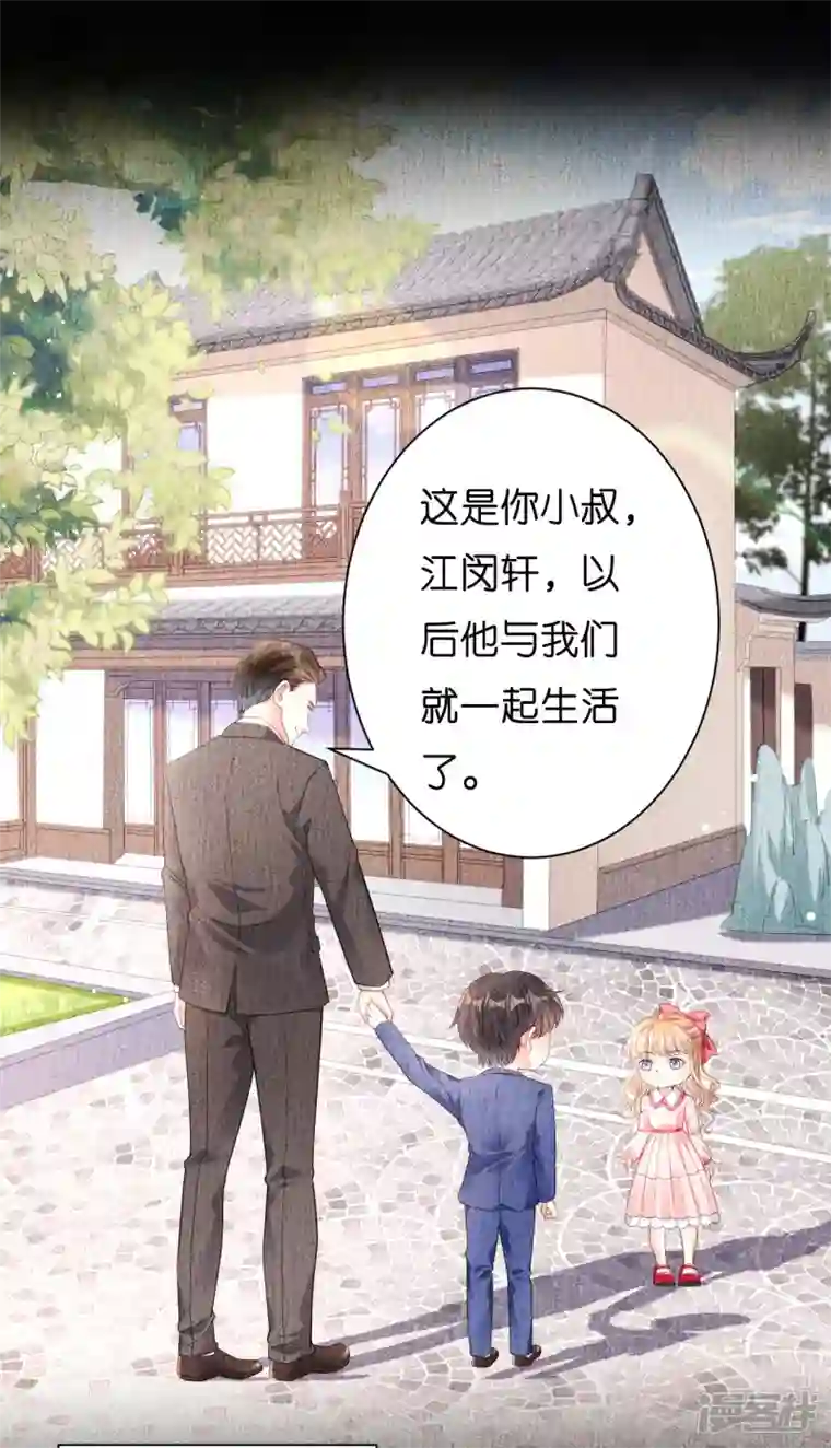 阴影悖论：无法拥有的你第4话 前尘往事