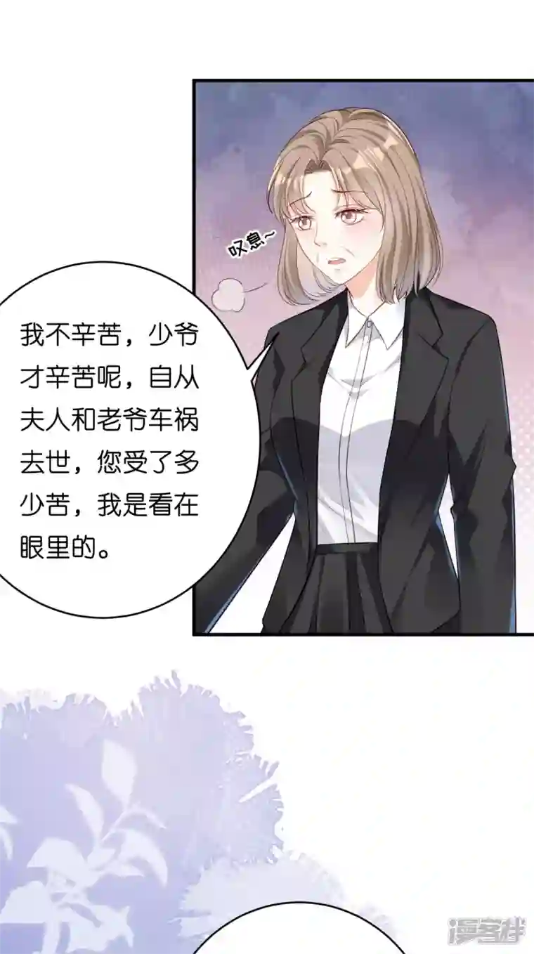阴影悖论：无法拥有的你第4话 前尘往事