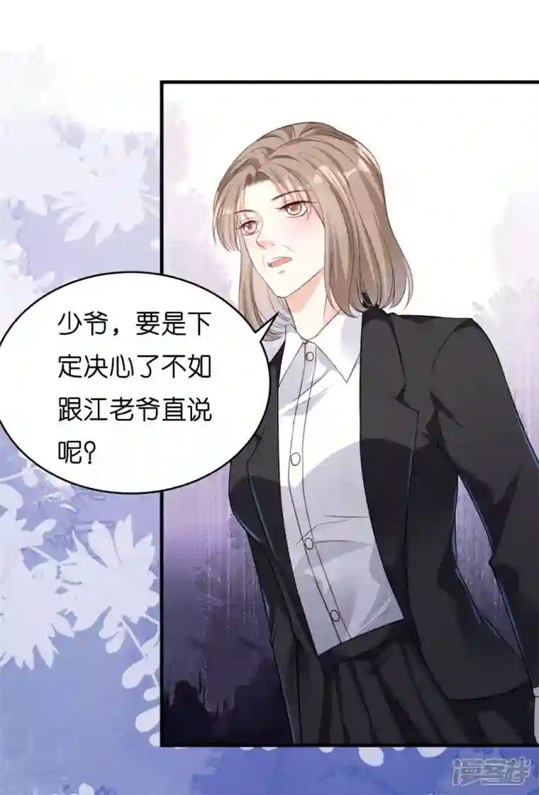 阴影悖论：无法拥有的你第4话 前尘往事