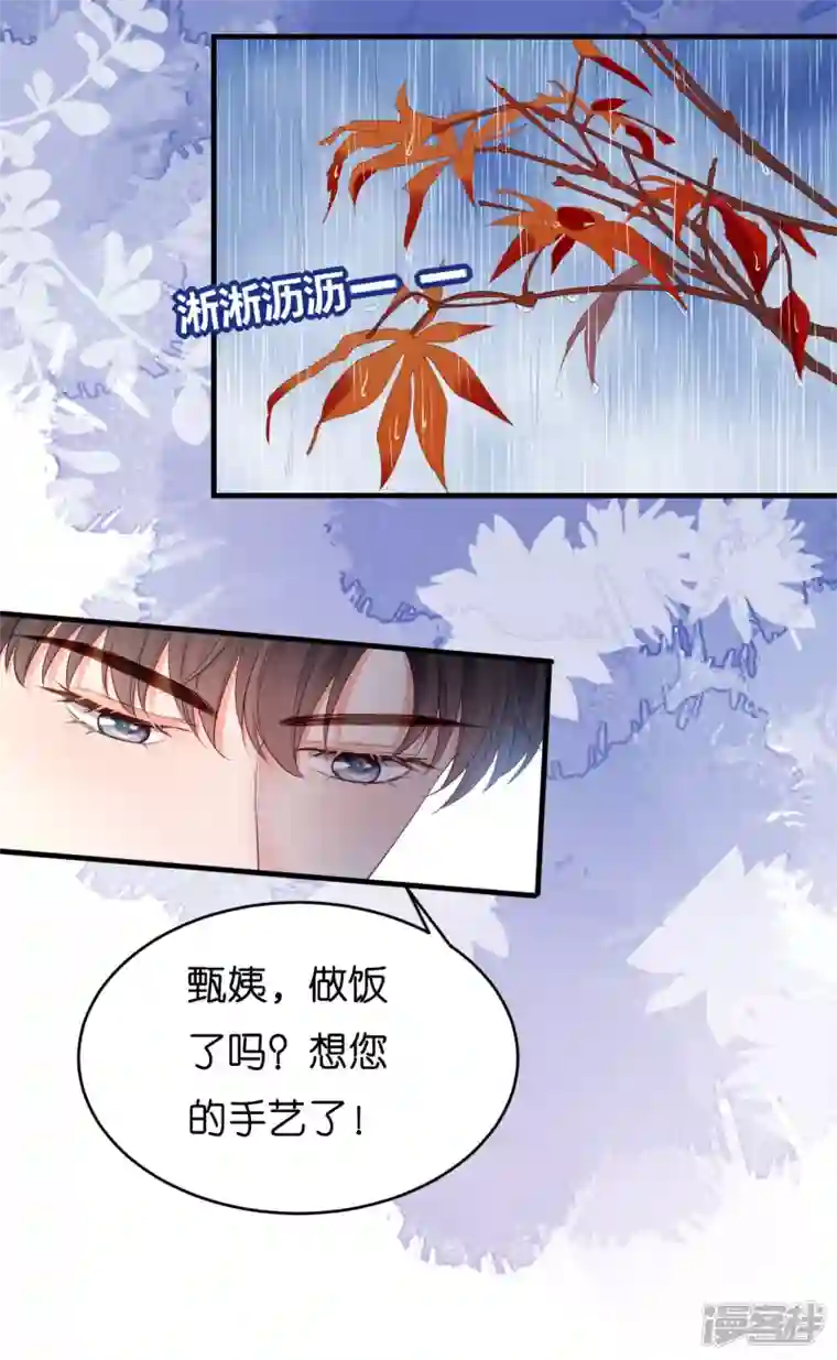 阴影悖论：无法拥有的你第4话 前尘往事