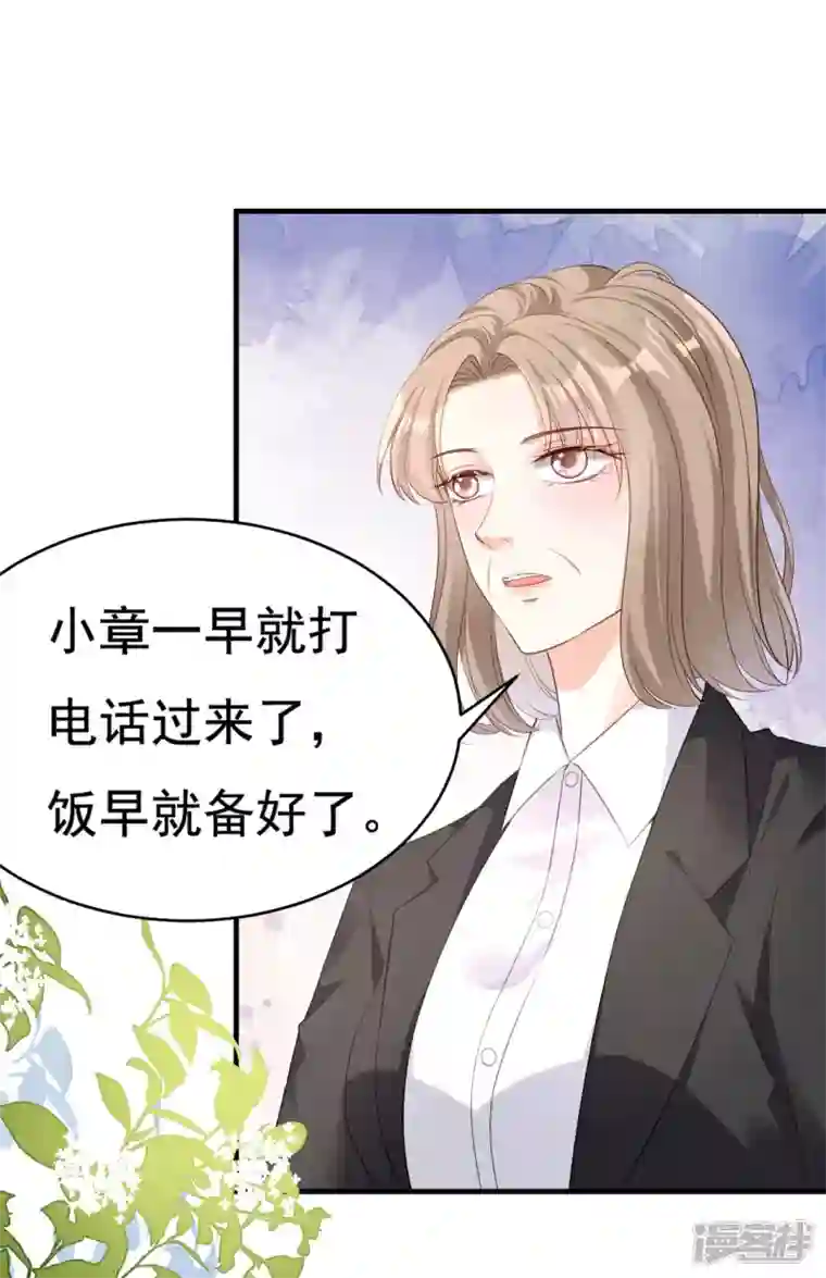 阴影悖论：无法拥有的你第4话 前尘往事