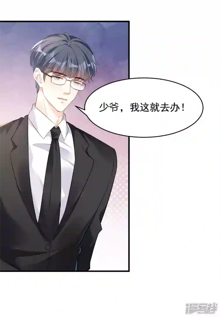 阴影悖论：无法拥有的你第4话 前尘往事