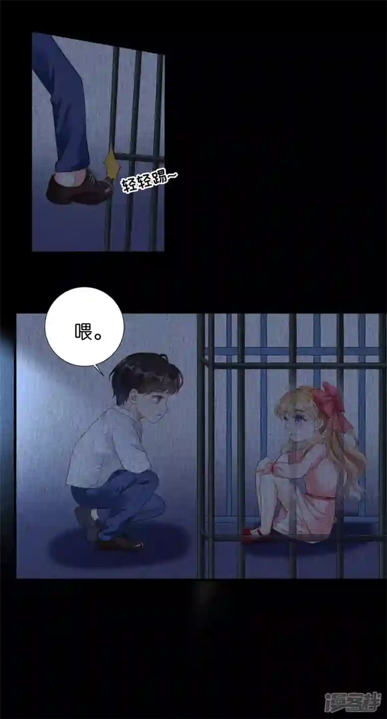 阴影悖论：无法拥有的你第4话 前尘往事