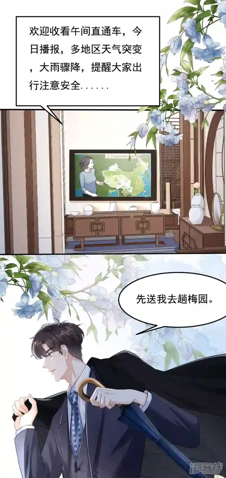 阴影悖论：无法拥有的你第5话 左右为难