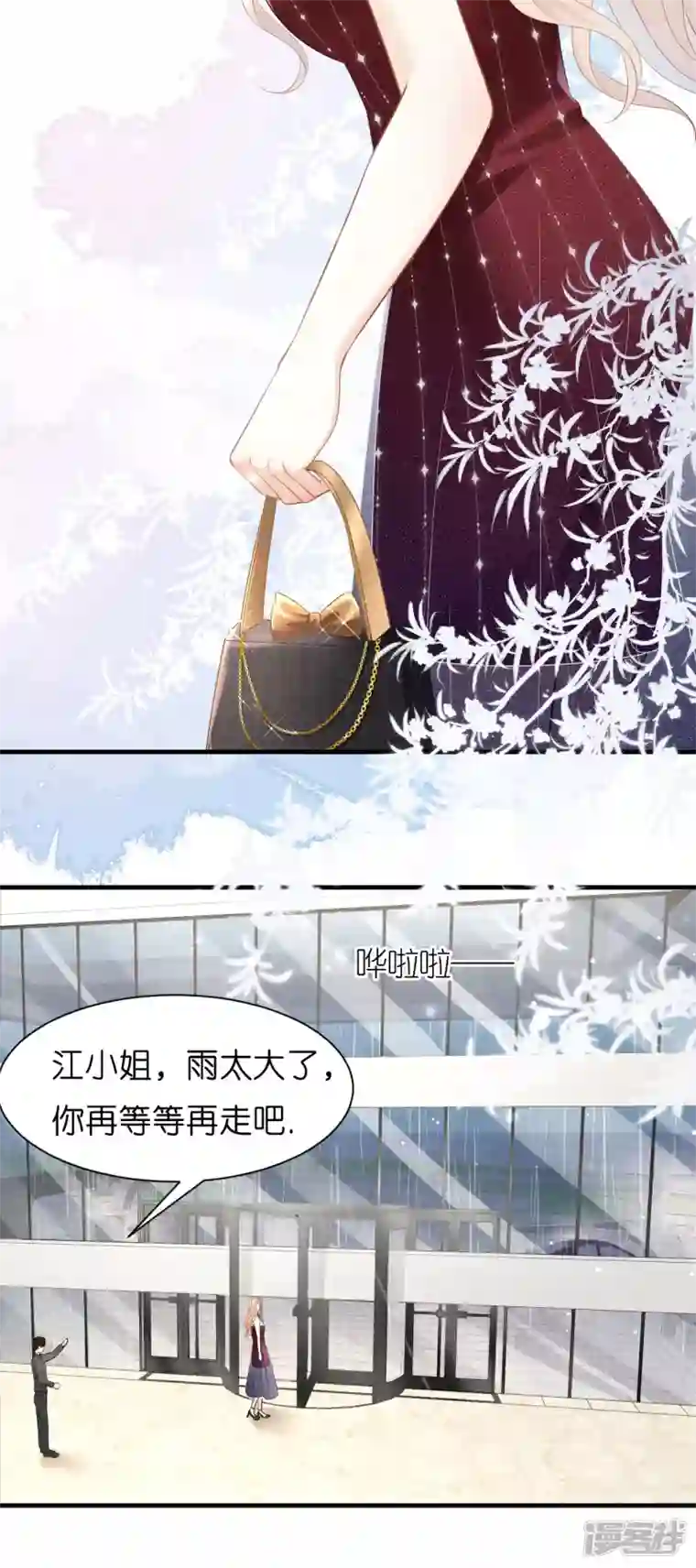 阴影悖论：无法拥有的你第5话 左右为难