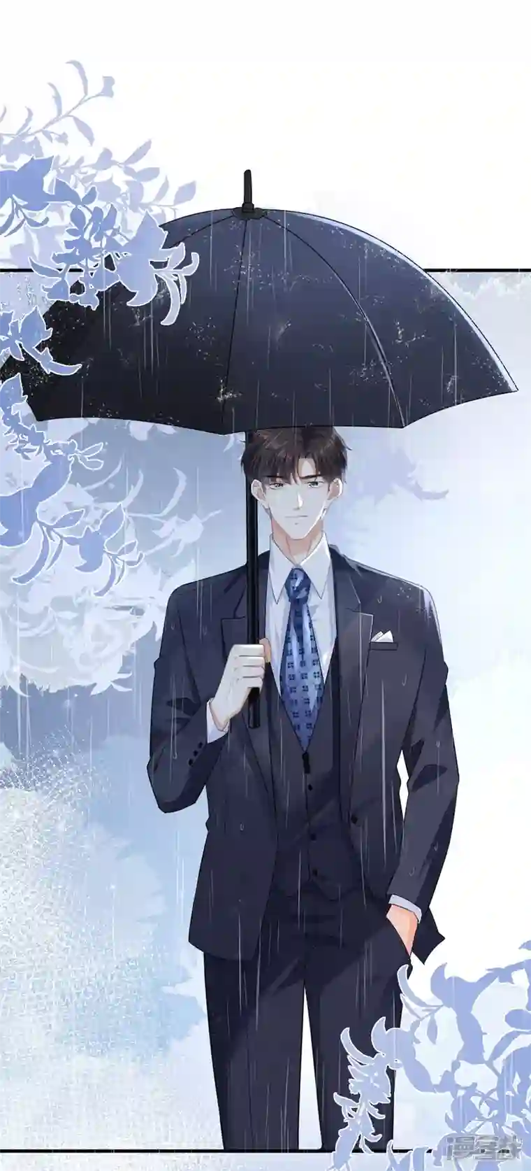 阴影悖论：无法拥有的你第5话 左右为难
