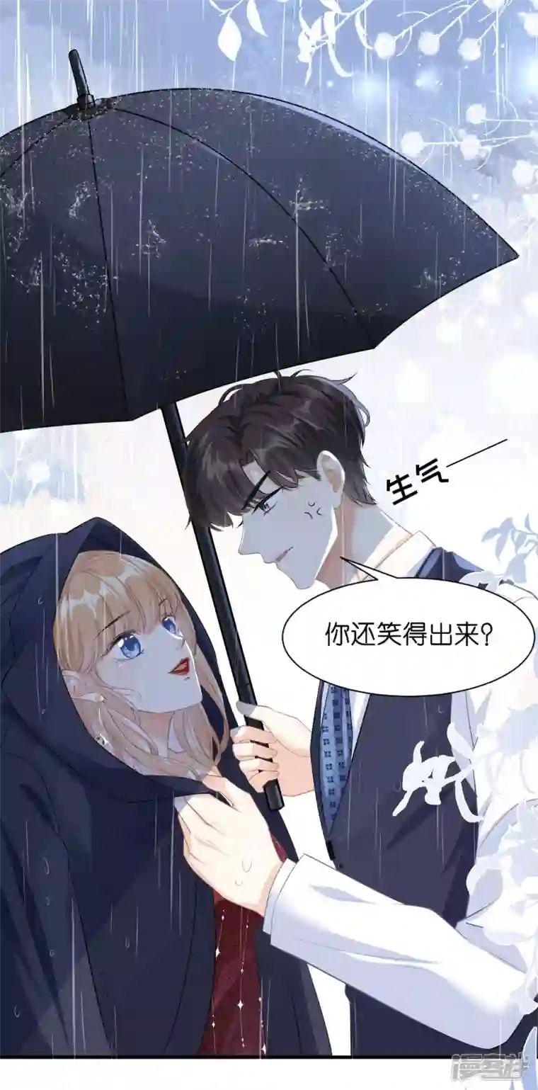 阴影悖论：无法拥有的你第5话 左右为难