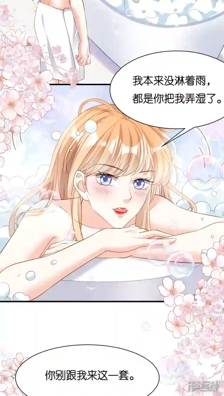 阴影悖论：无法拥有的你第5话 左右为难