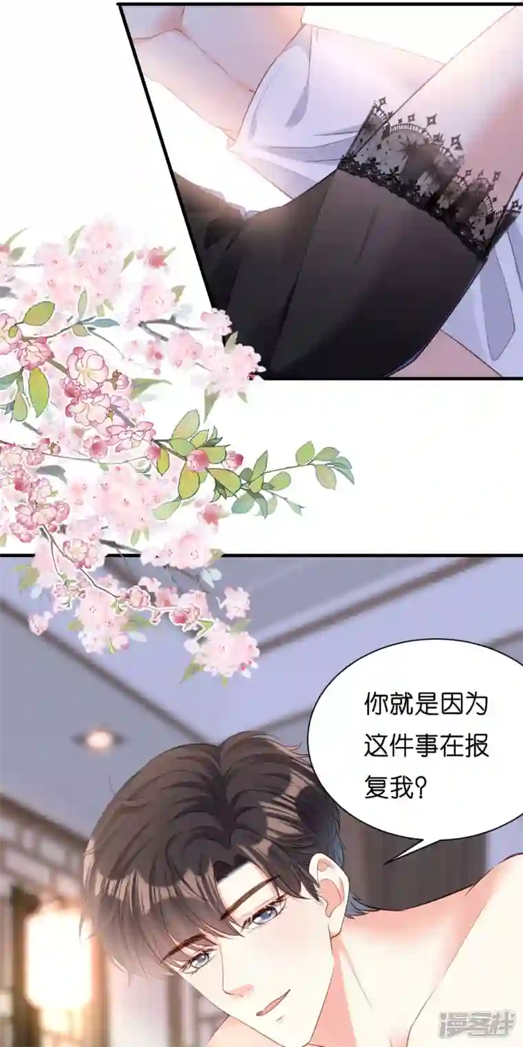 阴影悖论：无法拥有的你第5话 左右为难