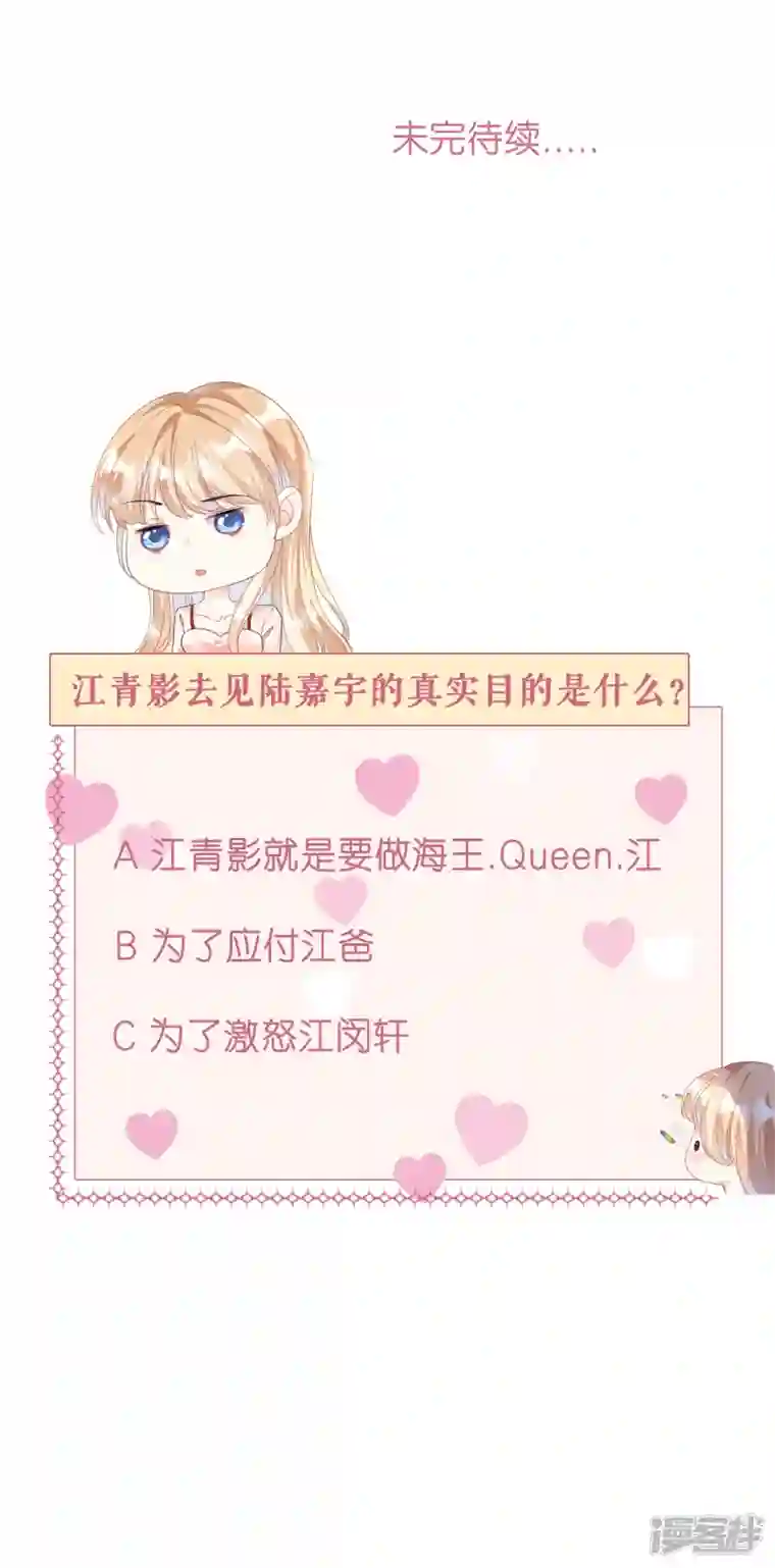 阴影悖论：无法拥有的你第5话 左右为难