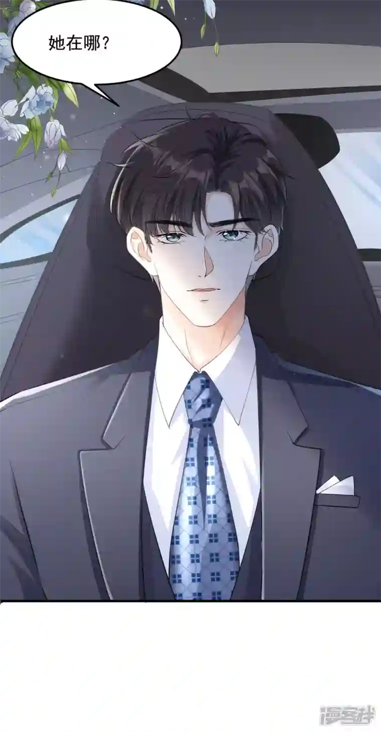 阴影悖论：无法拥有的你第5话 左右为难