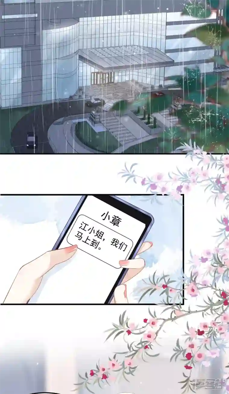 阴影悖论：无法拥有的你第5话 左右为难