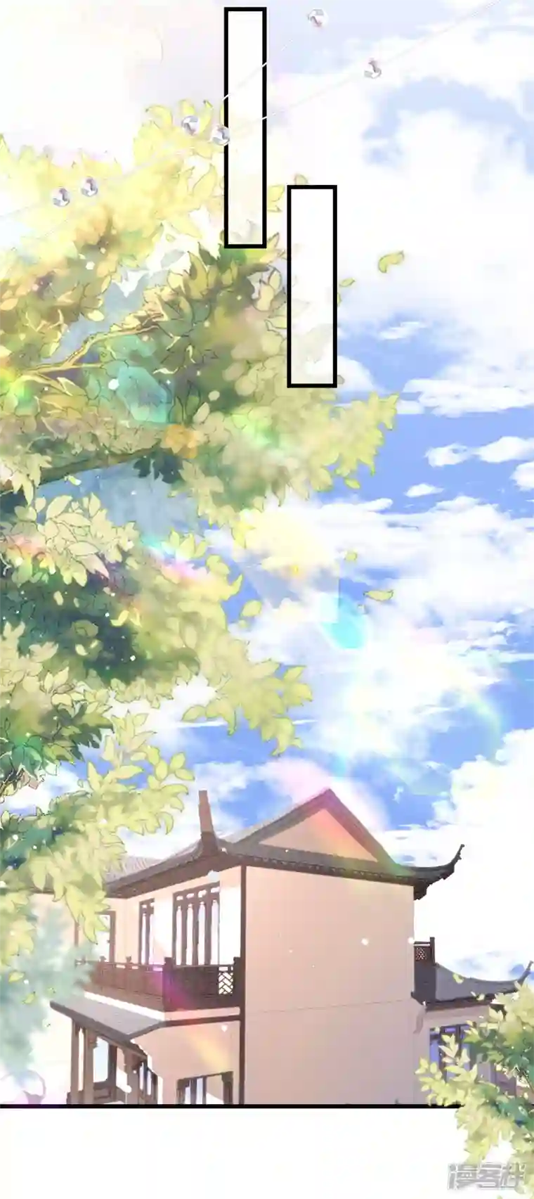 阴影悖论：无法拥有的你第6话 谁也挡不住