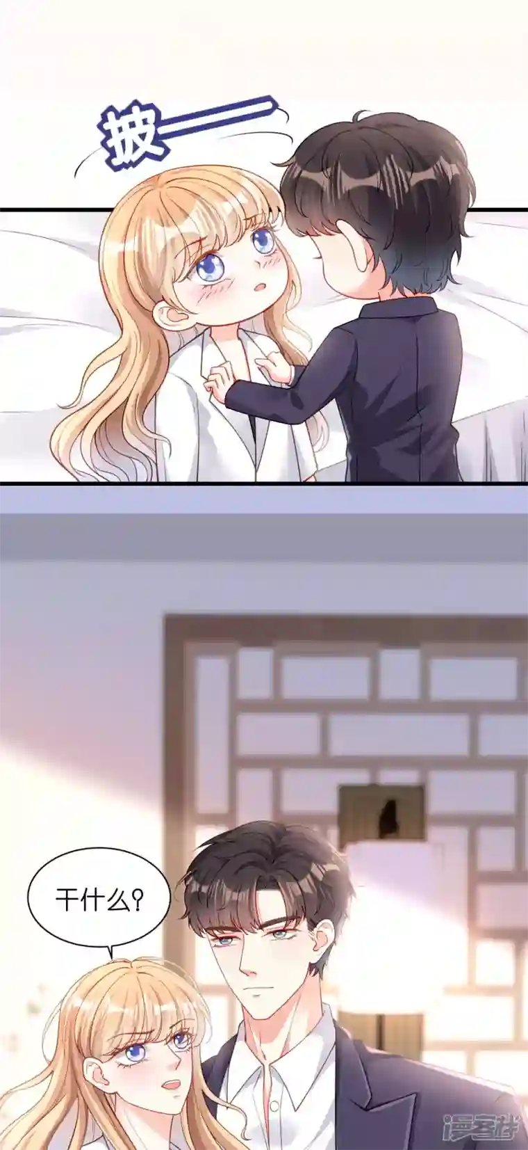 阴影悖论：无法拥有的你第6话 谁也挡不住