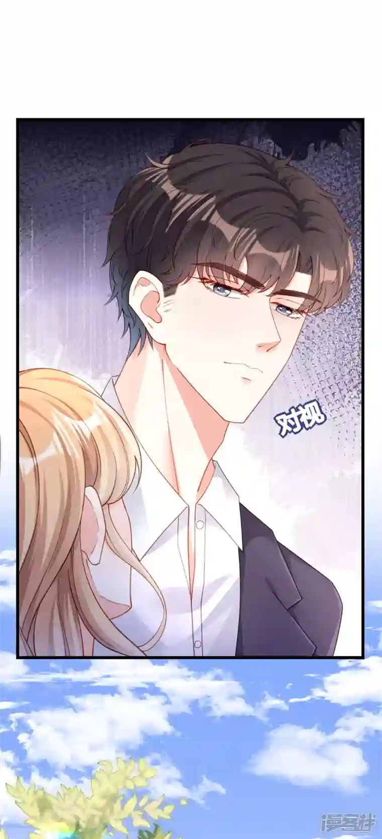 阴影悖论：无法拥有的你第6话 谁也挡不住