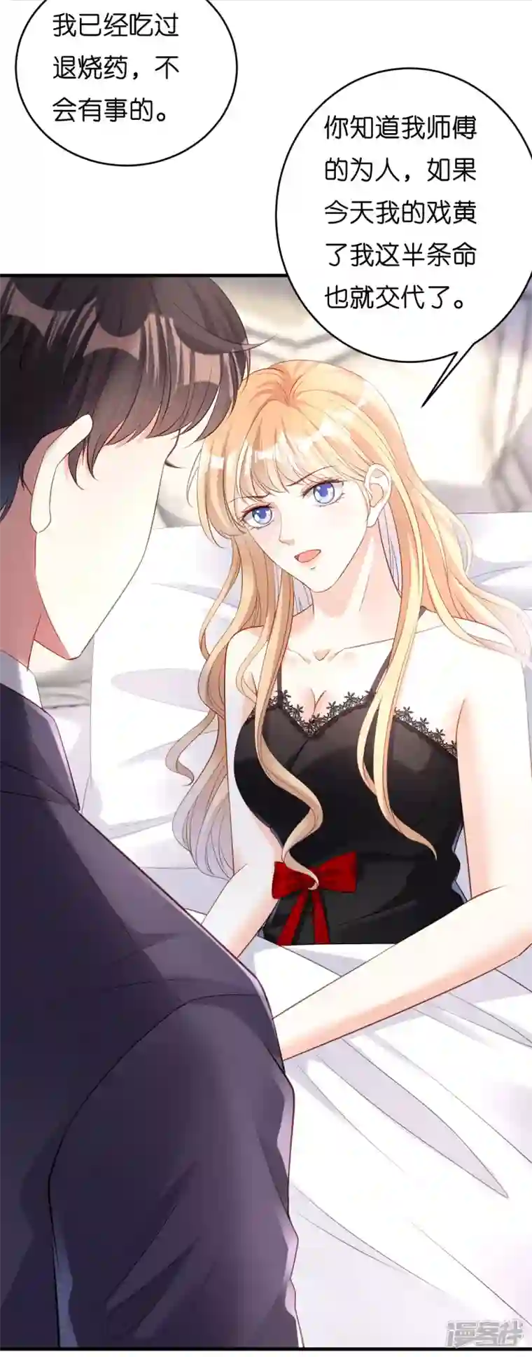 阴影悖论：无法拥有的你第6话 谁也挡不住