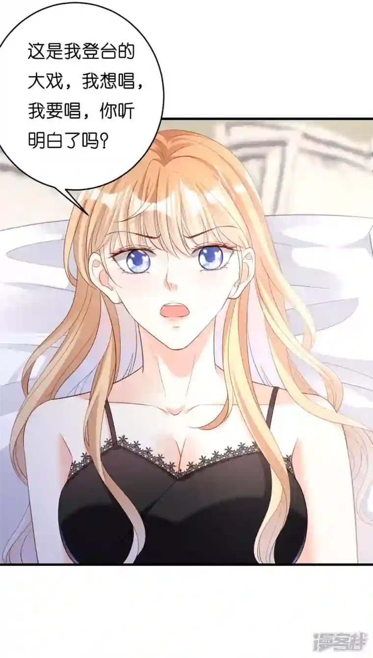 阴影悖论：无法拥有的你第6话 谁也挡不住