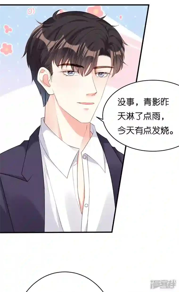 阴影悖论：无法拥有的你第7话 差点穿帮