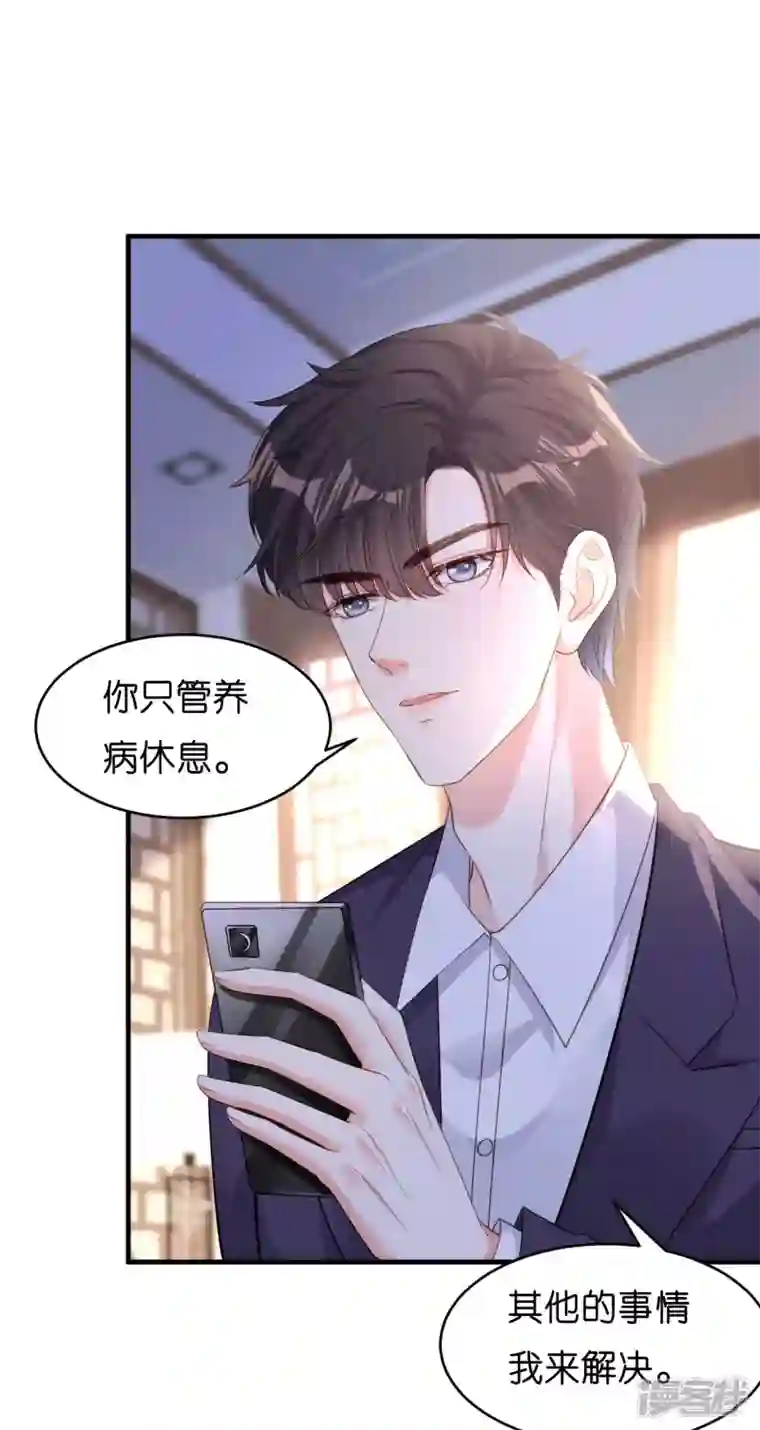 阴影悖论：无法拥有的你第7话 差点穿帮