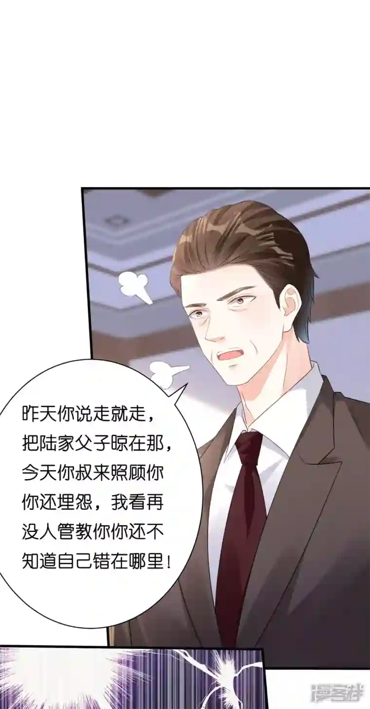 阴影悖论：无法拥有的你第7话 差点穿帮