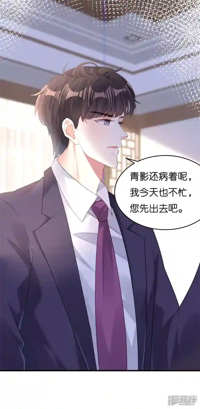 阴影悖论：无法拥有的你第7话 差点穿帮