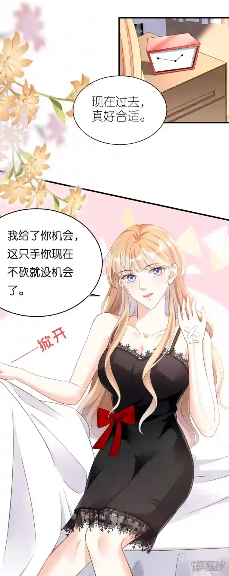 阴影悖论：无法拥有的你第7话 差点穿帮