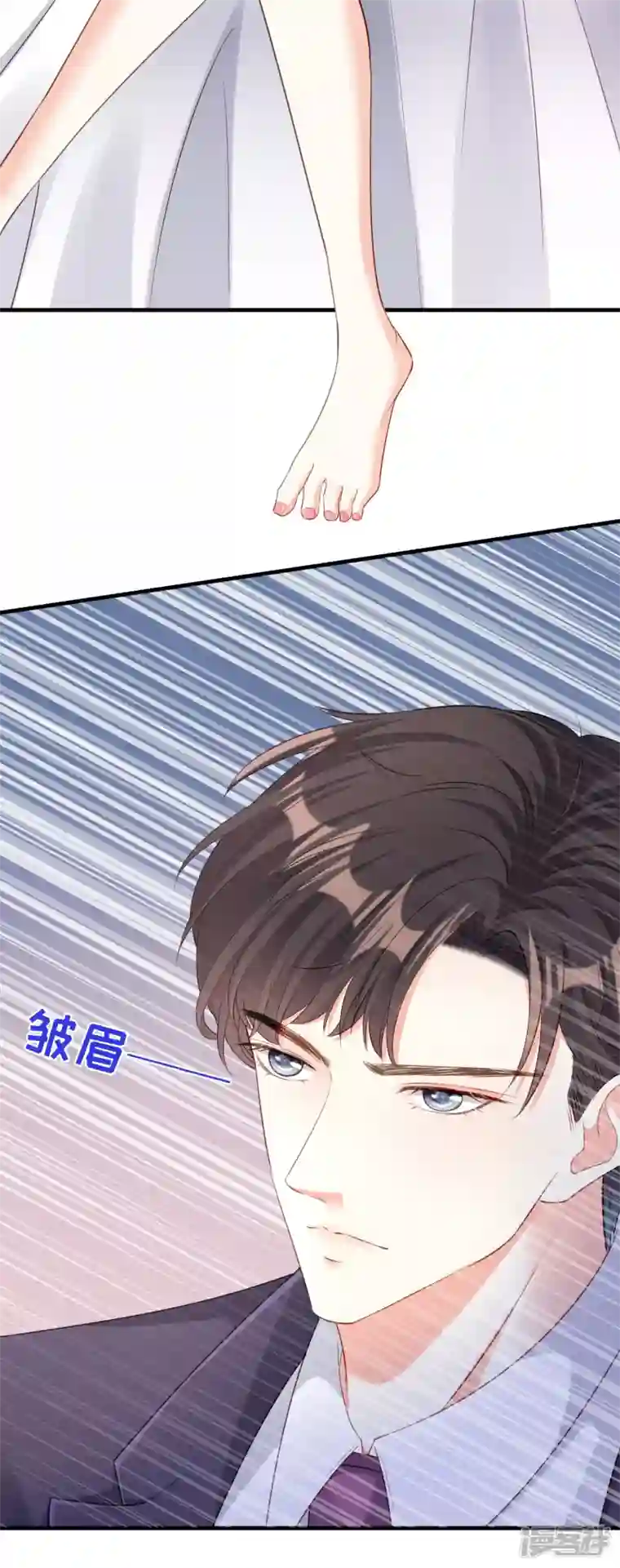 阴影悖论：无法拥有的你第7话 差点穿帮