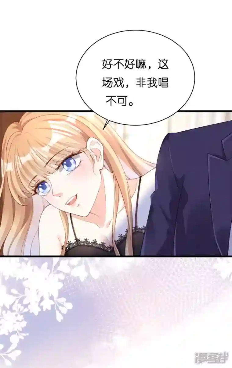 阴影悖论：无法拥有的你第7话 差点穿帮