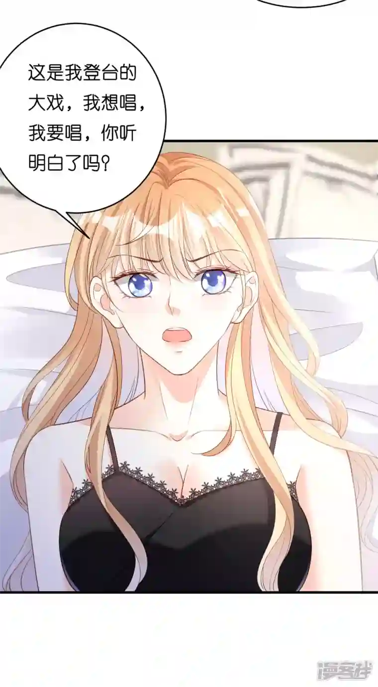 阴影悖论：无法拥有的你第7话 差点穿帮