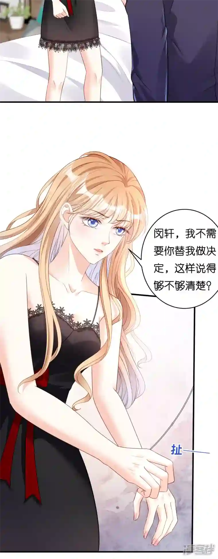 阴影悖论：无法拥有的你第7话 差点穿帮