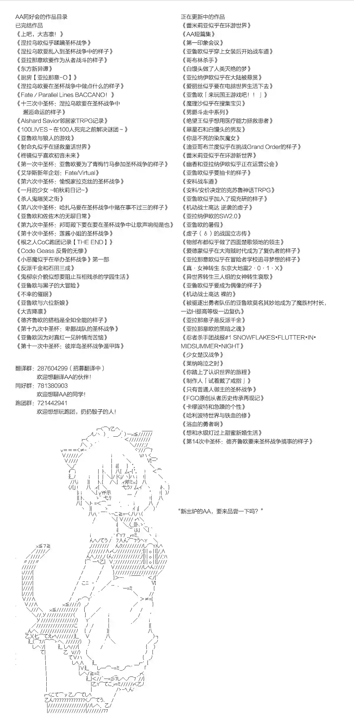 他们要在KILLER QUEEN中厮杀到最后的样子预告