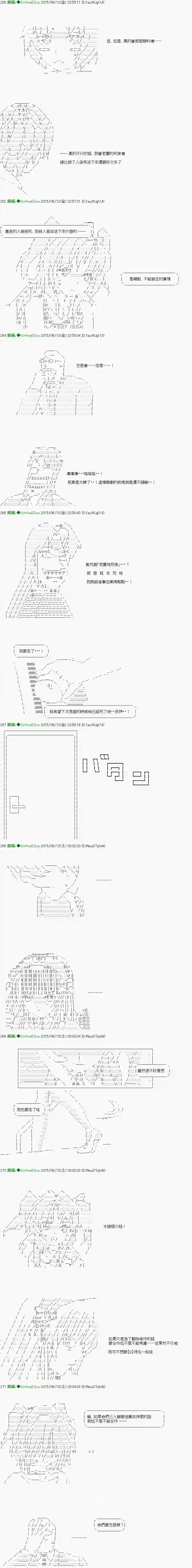 他们要在KILLER QUEEN中厮杀到最后的样子Ep1(前編) 「　第1日 00：00 ～ 04：00　」