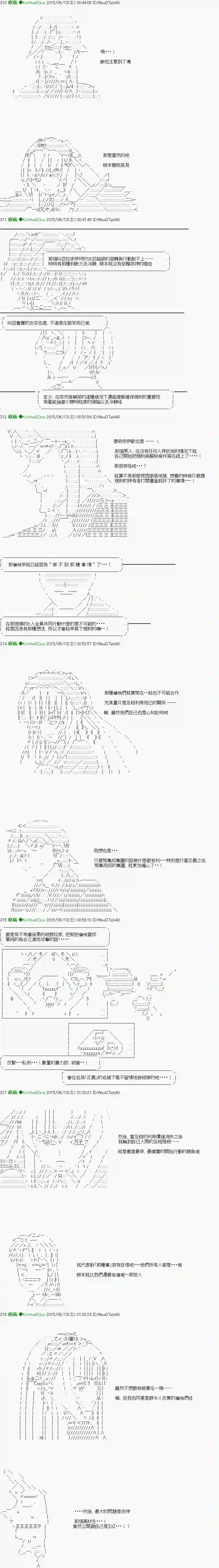 他们要在KILLER QUEEN中厮杀到最后的样子Ep1(前編) 「　第1日 00：00 ～ 04：00　」