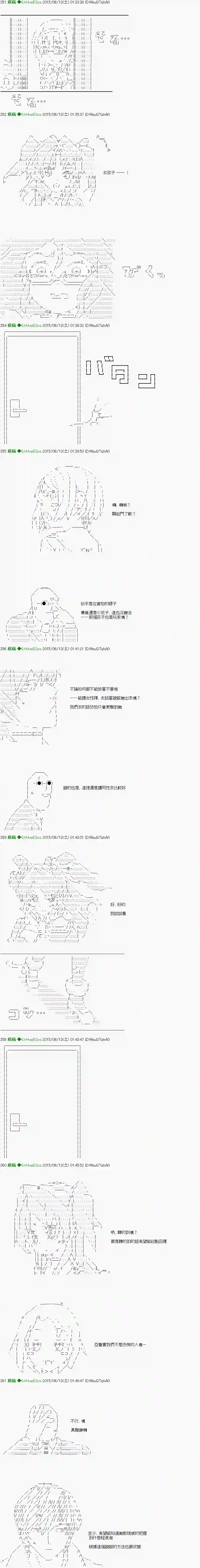 他们要在KILLER QUEEN中厮杀到最后的样子Ep1(前編) 「　第1日 00：00 ～ 04：00　」