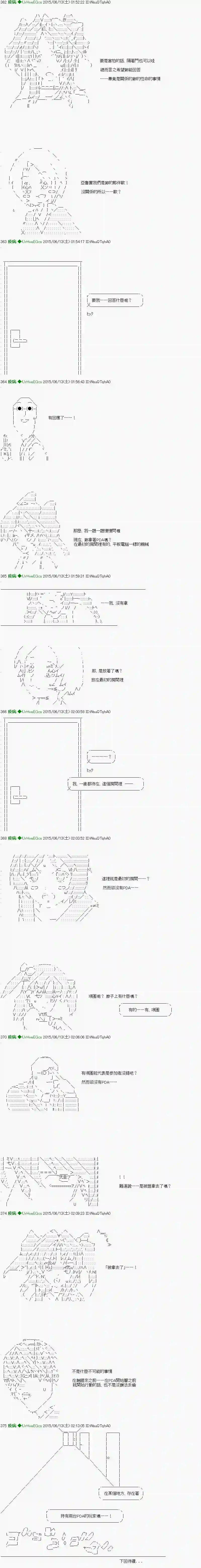 他们要在KILLER QUEEN中厮杀到最后的样子Ep1(前編) 「　第1日 00：00 ～ 04：00　」