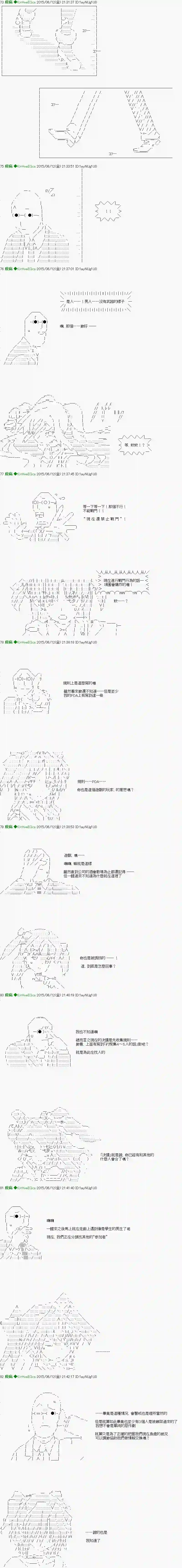 他们要在KILLER QUEEN中厮杀到最后的样子Ep1(前編) 「　第1日 00：00 ～ 04：00　」