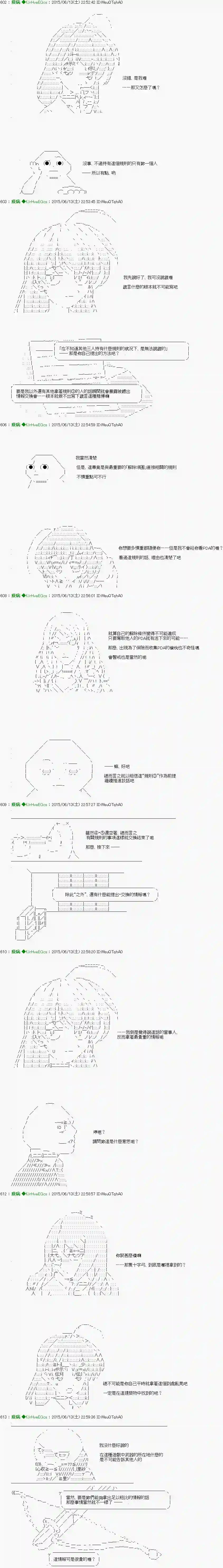 他们要在KILLER QUEEN中厮杀到最后的样子Ep1(后篇) 「　第1日 00：00 ～ 04：00　」
